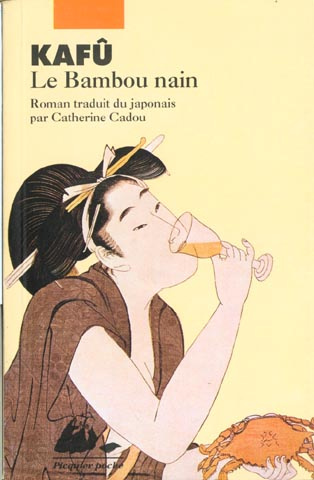 Emprunter LE BAMBOU NAIN livre