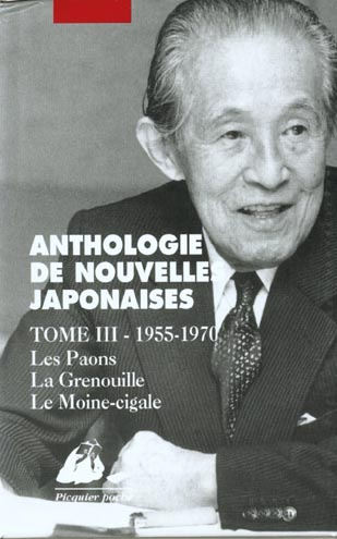 Emprunter COFFRET ANTHOLOGIE DE NOUVELLES JAPONAISES livre