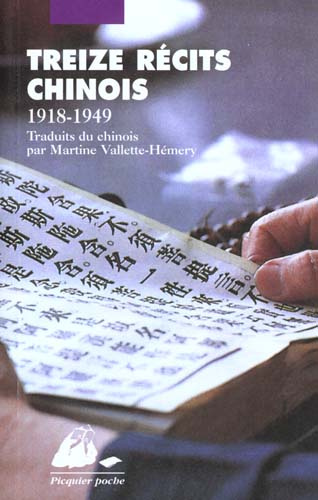 Emprunter TREIZE RECITS CHINOIS livre