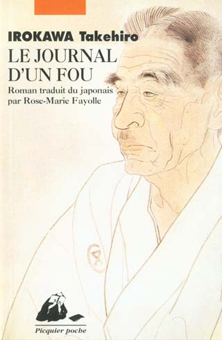 Emprunter LE JOURNAL D'UN FOU - ANCIENNE EDITION livre