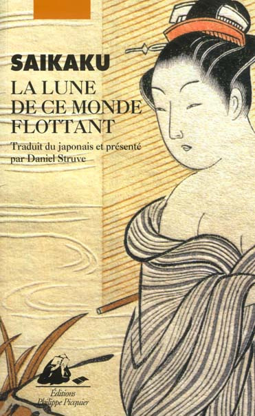 Emprunter LA LUNE DE CE MONDE FLOTTANT livre