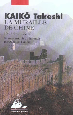 Emprunter LA MURAILLE DE CHINE livre