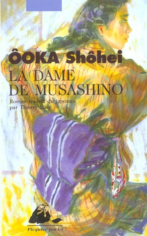 Emprunter LA DAME DE MUSASHINO livre