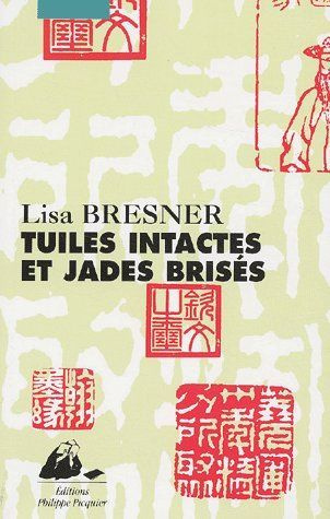 Emprunter TUILES INTACTES ET JADES BRISES livre