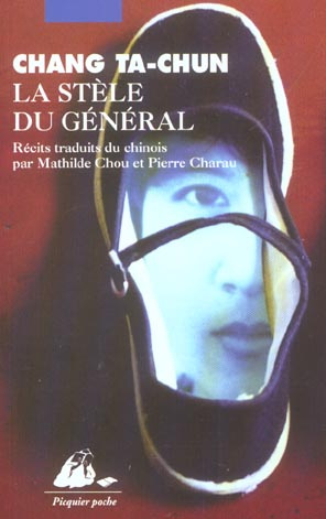 Emprunter LA STELE DU GENERAL livre