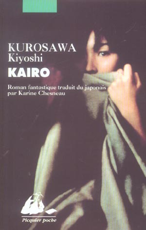 Emprunter KAIRO livre