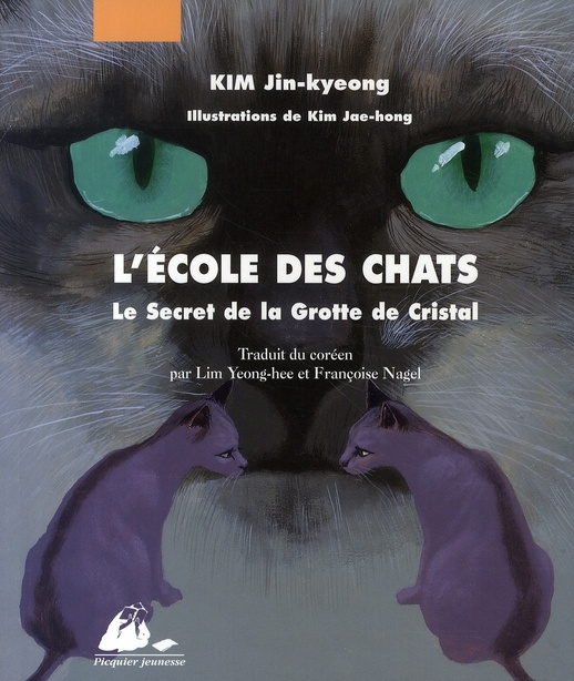 Emprunter LE ECOLE DES CHATS 1 - SECRET DE LA GROTTE DE CRISTAL livre