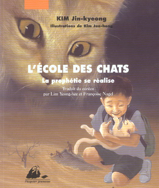 Emprunter LA ECOLE DES CHATS 3 - PROPHETIE SE REALISE livre