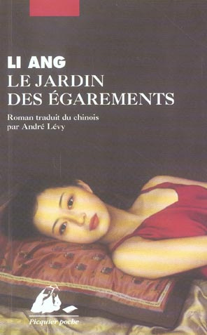 Emprunter LE JARDIN DES EGAREMENTS livre