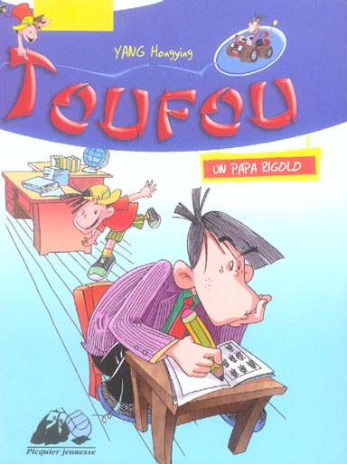 Emprunter Toufou : Un papa rigolo livre