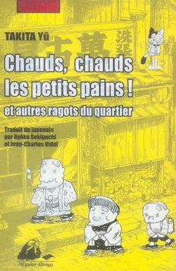 Emprunter CHAUDS, CHAUDS LES PETITS PAINS ! livre