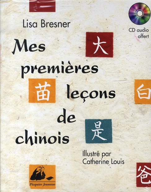 Emprunter PREMIERES LECONS DE CHINOIS (LIVRE CD) livre