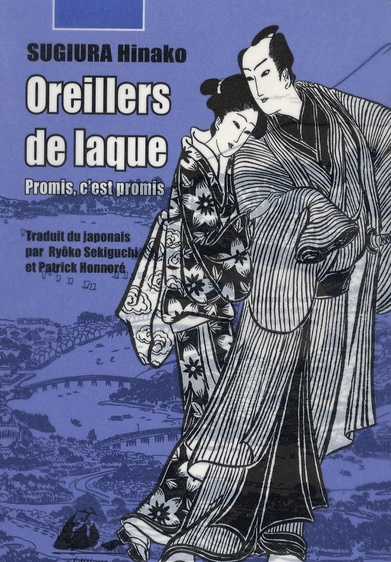 Emprunter OREILLERS DE LAQUE 2 - PROMIS, C'EST PROMIS livre