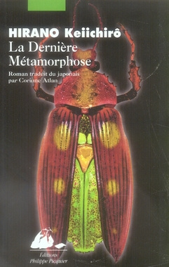 Emprunter LA DERNIERE METAMORPHOSE livre