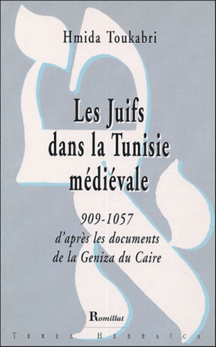 Emprunter JUIFS DANS LA TUNISIE MEDIEVALE livre