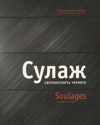 Emprunter Soulages, lumière du noir livre