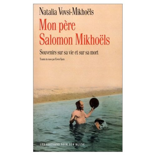 Emprunter Mon père, Salomon Mikhoëls. Souvenirs sur sa vie et sur sa mort livre