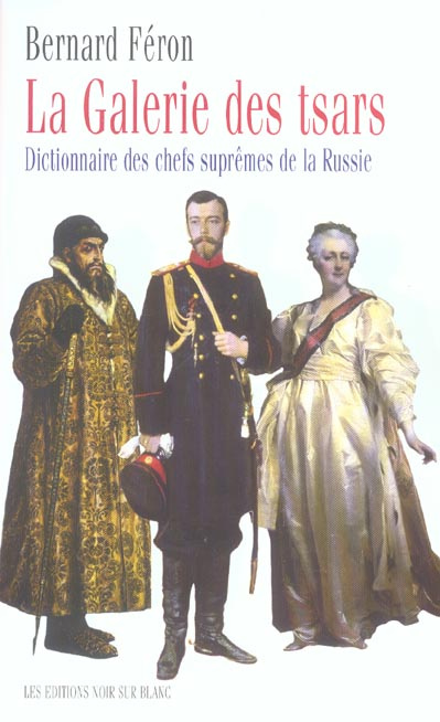 Emprunter La galerie des Tsars. Dictionnaire des chefs suprêmes de la Russie livre