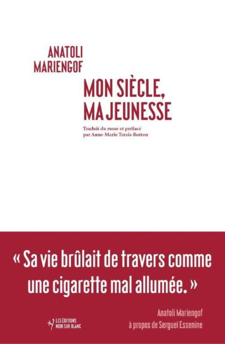 Emprunter Mon siècle, ma jeunesse livre