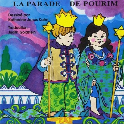 Emprunter PARADE DE POURIM livre