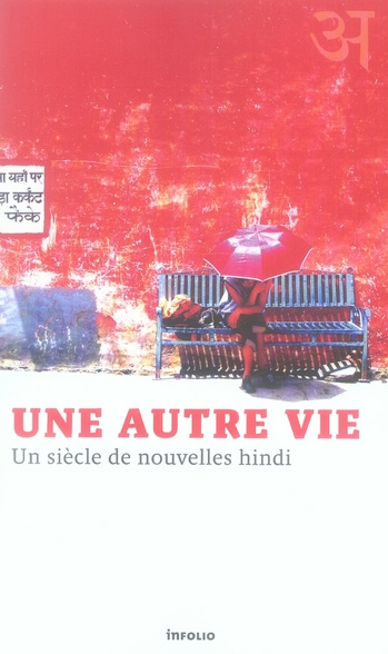 Emprunter Une autre vie. Un siècle de nouvelles hindi livre