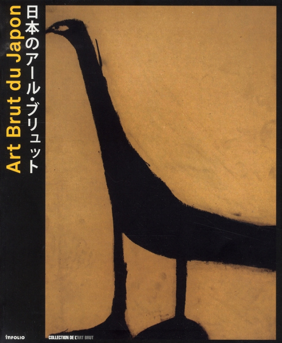 Emprunter Art Brut du Japon livre
