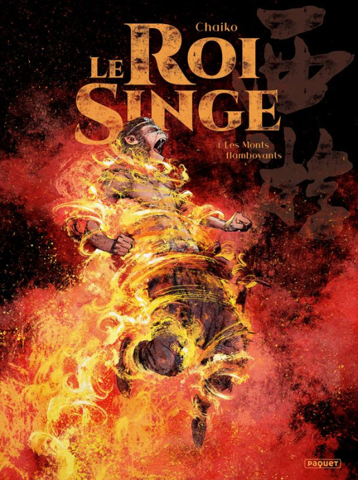 Emprunter Le Roi Singe Tome 4 : Les Monts flamboyants livre