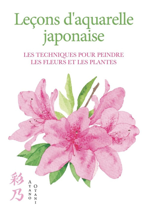 Emprunter Leçons d'aquarelle japonaise. Techniques pour peindre les fleurs et les plantes livre