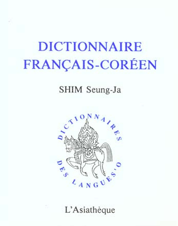 Emprunter DICTIONNAIRE FRANCAIS-COREEN livre