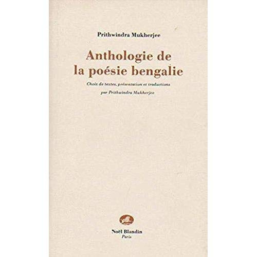 Emprunter ANTHOLOGIE DE LA POESIE BENGALIE livre