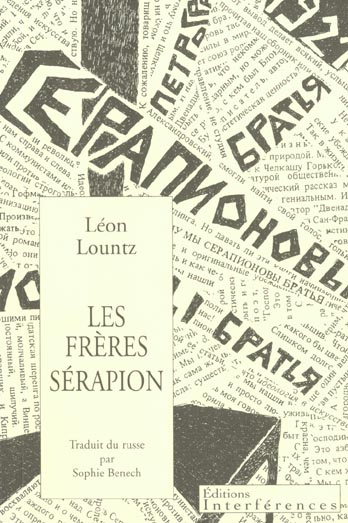 Emprunter Les frères Sérapion. Pourquoi nous sommes les frères Sérapion, Sur l'idéologie et la politique en li livre