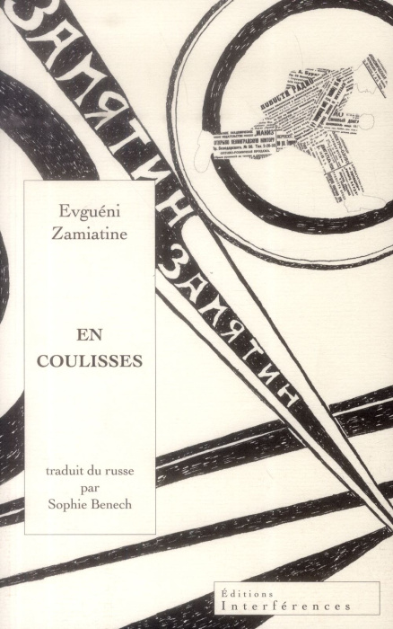 Emprunter En coulisses livre