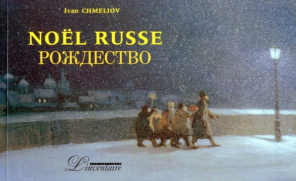 Emprunter Noël Russe livre