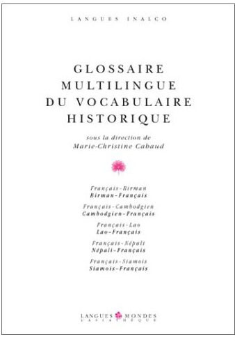 Emprunter GLOSSAIRE MULTILINGUE DU VOCABULAIRE HISTORIQUE livre