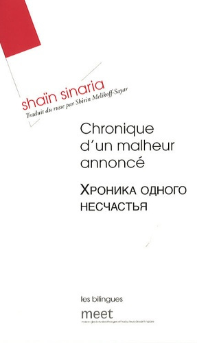 Emprunter Chronique d'un malheur annoncé. Edition bilingue français-russe livre
