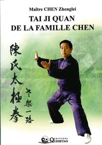 Emprunter TAI JI QUAN DE LA FAMILLE CHEN livre