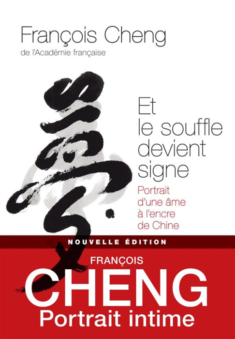 Emprunter Et le souffle devient signe. Portrait d'une âme à l'encre de Chine, Edition revue et augmentée livre