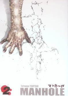 Emprunter Manhole Tome 2 livre
