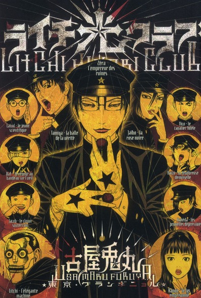 Emprunter Litchi Hikari Club livre