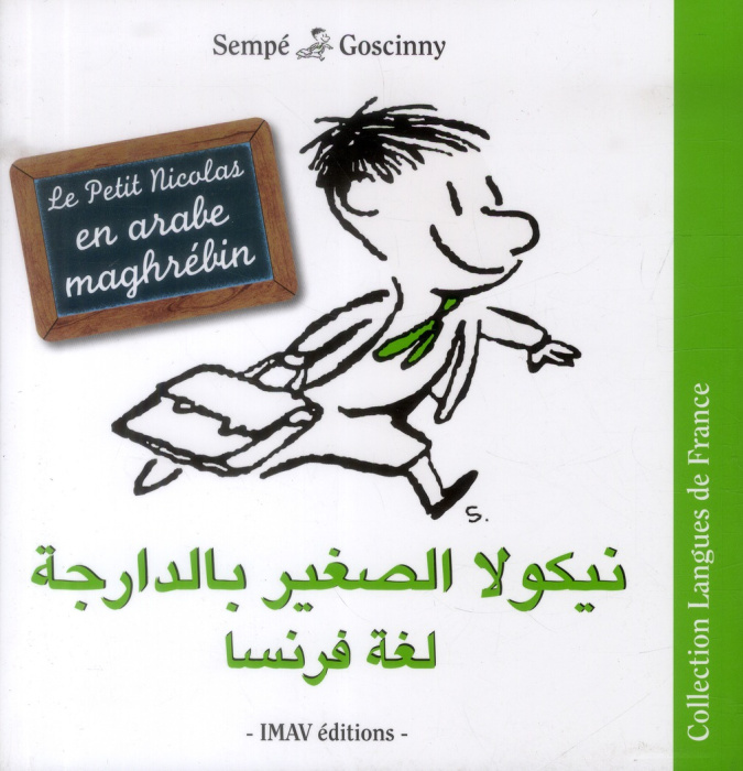 Emprunter Le Petit Nicolas . En arabe maghrébin livre