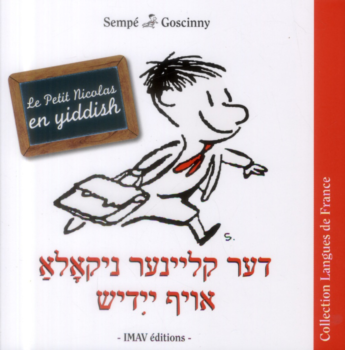 Emprunter Le Petit Nicolas en Yiddish livre