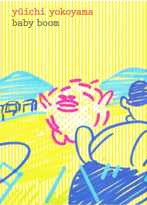 Emprunter Baby boom livre