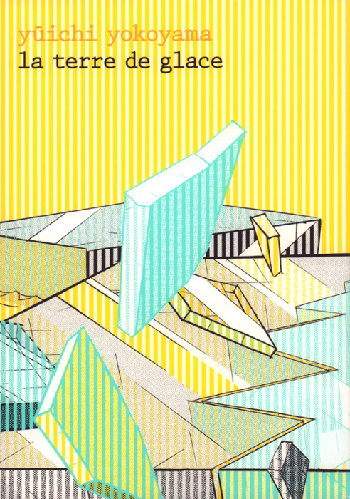 Emprunter La terre de glace livre