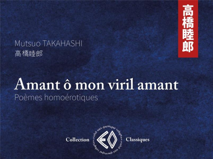 Emprunter Amant o mon viril amant livre