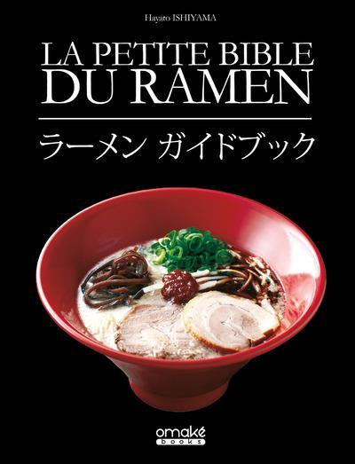 Emprunter La petite bible du ramen livre