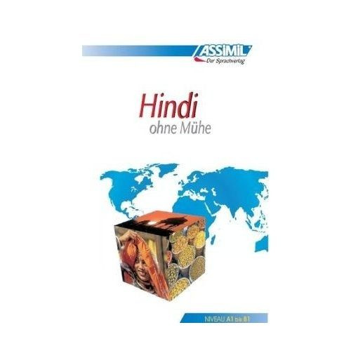 Emprunter HINDI OHNE MUHE (LIVRE SEUL) livre