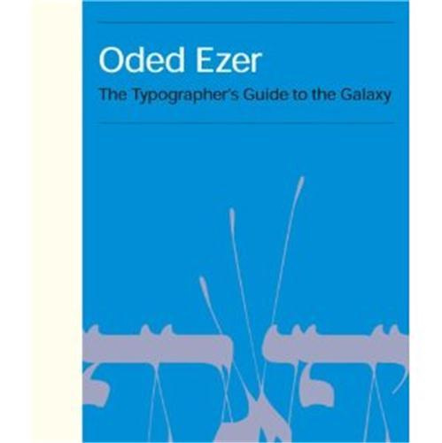 Emprunter ODED EZER /ANGLAIS livre