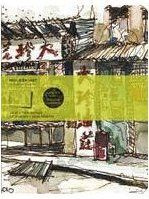 Emprunter CAHIER BLANC ARTISTIUQE - MARCHE CHINOIS - SET DE 2 livre