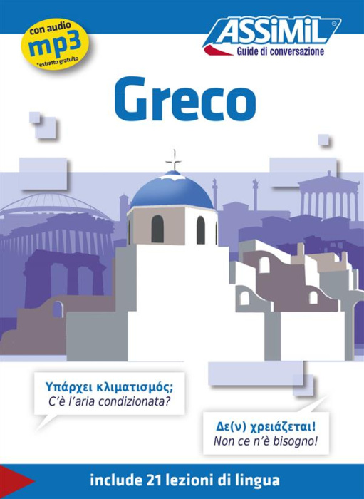 Emprunter GRECO (GUIDE SEUL) livre