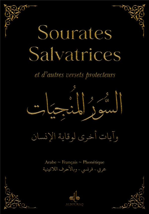 Emprunter Sourates salvatrices et d'autres versets protecteurs. Noir, Edition bilingue français-arabe livre